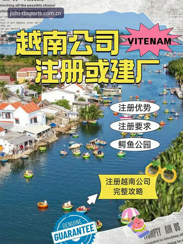 天博体育服务使用指南 4步掌握天博tb平台:从注册到精通的全流程使用指南
