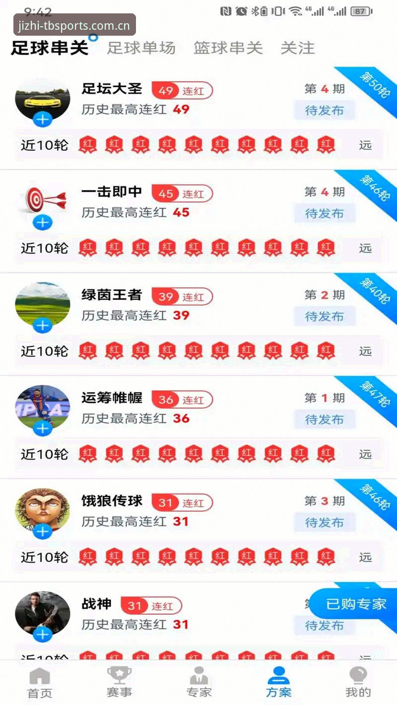 天博体育官网入口最新版 天博tb平台全新升级解析:天博体育官网入口最新版功能与体验详解