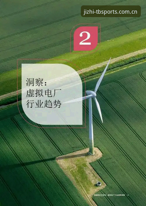 揭秘天博A8X2怎么用：竞技平台背后的隐藏玩法与趋势洞察